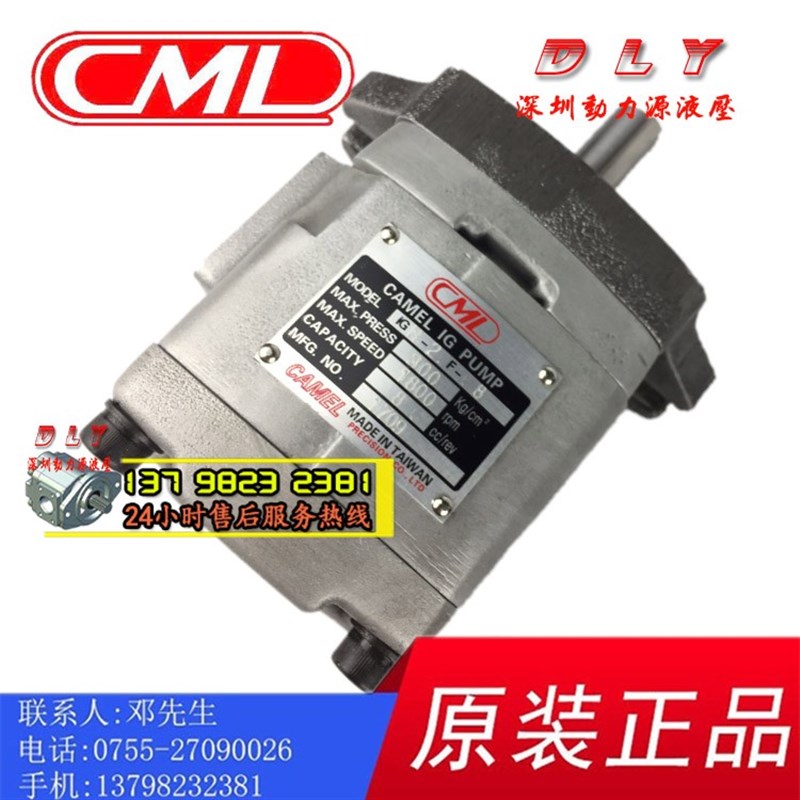 IGH/IGC-6E-80/100/125-R/IGyH-5S-40/50/60/IGM-2S-3.5/5/6.5/8