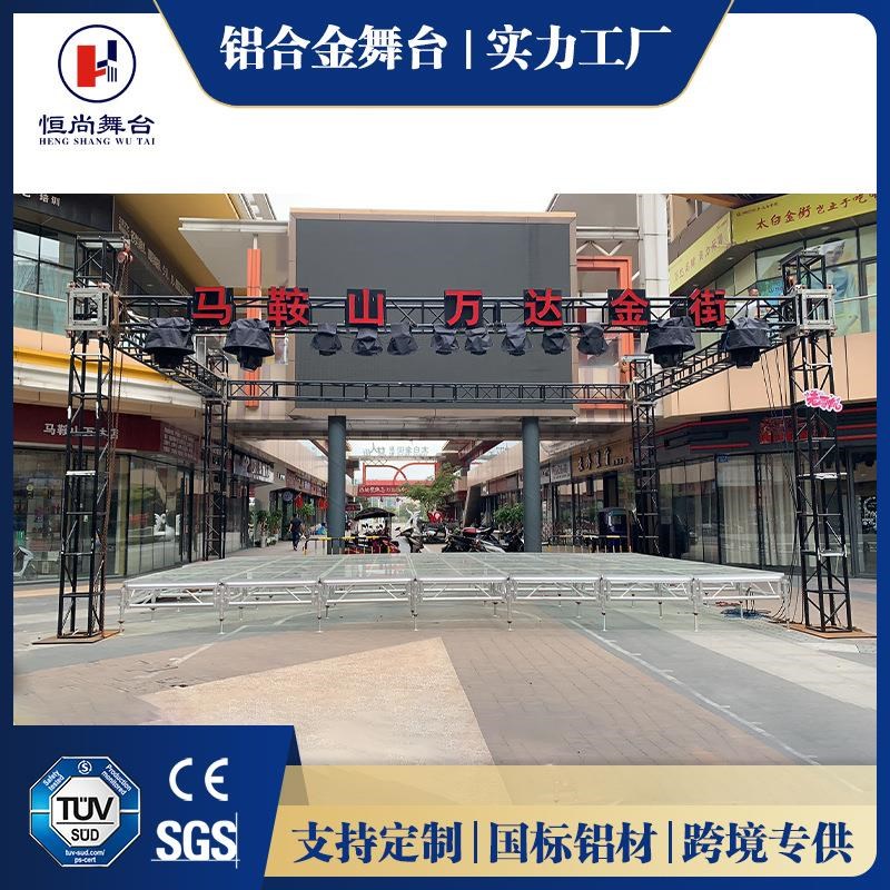 舞台架子可升降婚庆背景桁架户外演出H活动truss架挂灯光架