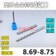 8.74 合金钨钢铰刀8.69 8.75x100加长直槽H7 8.72 8.E73 8.7 8.71