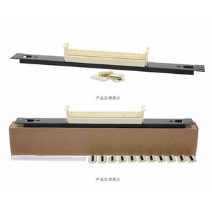 50对110电话配线架电话线跳线架语音K配线架接线模块电话接线排