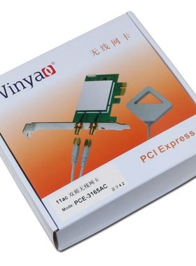 PCI-Express Dual Band Wireless-AC 3165 Card 8R02.11ac WiFi +