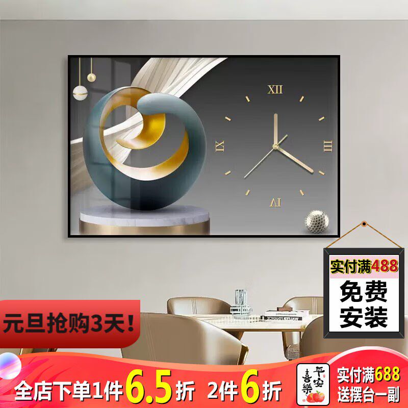 遮挡电表箱装饰画带m钟表晶瓷画免打孔餐厅液压翻盖壁画开关盒电