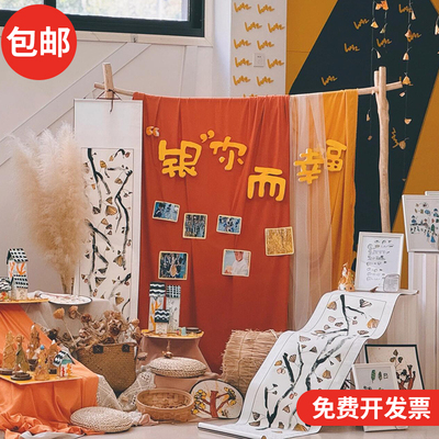 晒秋布幔幼儿园环创布置黄色纱幔