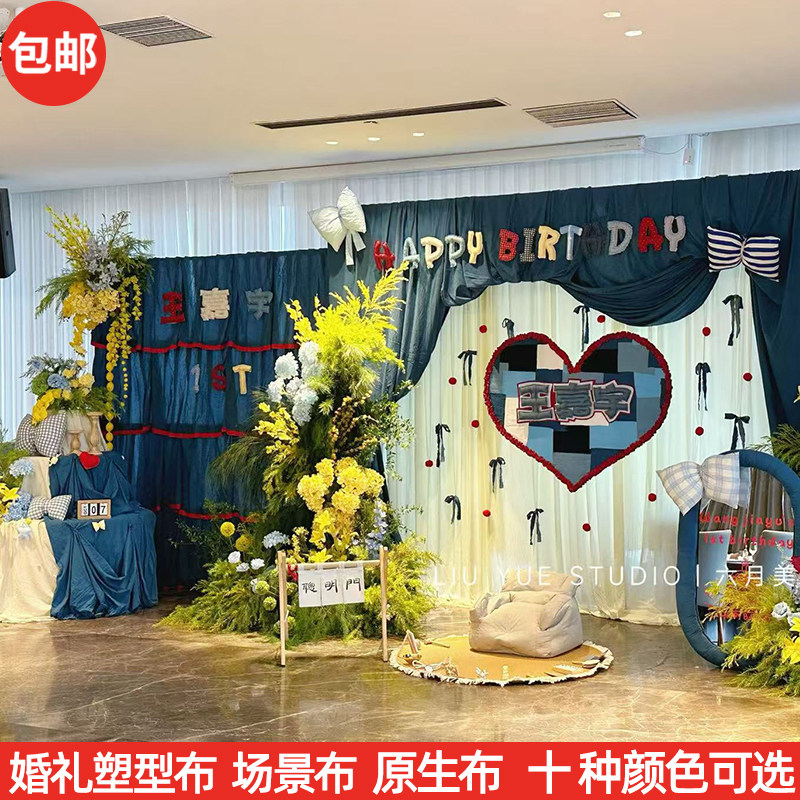 宝宝宴牛仔蓝原生布周岁宴场景布法式复古奶油风甜品台桌布背景布