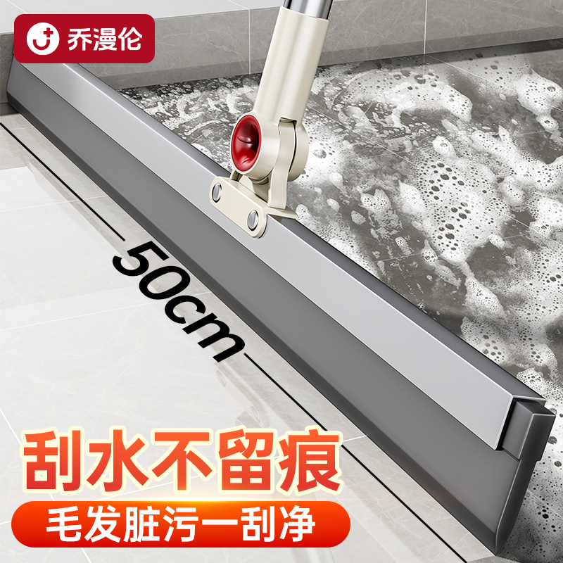硅胶魔术扫把家用刮水拖把两用地刮地板卫生间浴室头发刮水神器