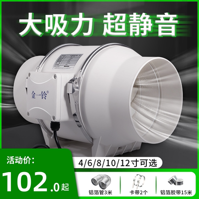 管道风机强力静音换气扇卫生间增压家用厨房排气扇工业管道抽风机