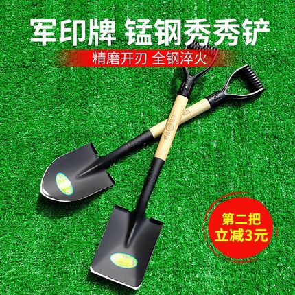 加厚铁锹铁锨农用锰钢铲子家用种菜种花园艺工具户外挖土赶海神器