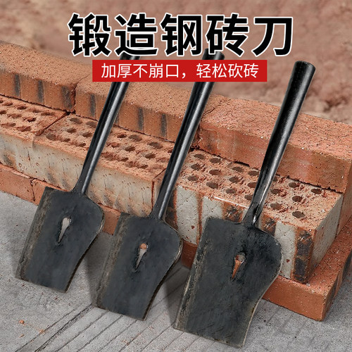 砖刀砌刀瓦刀双面泥瓦工砌建砖墙工具砌砖刀锻打钢砖刀砌砖灰刀