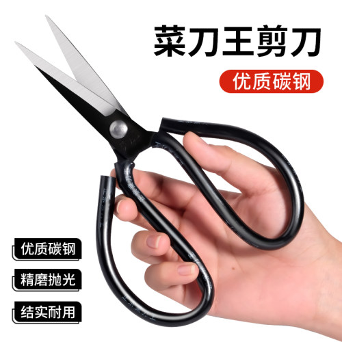 碳钢剪刀工业民用剪刀