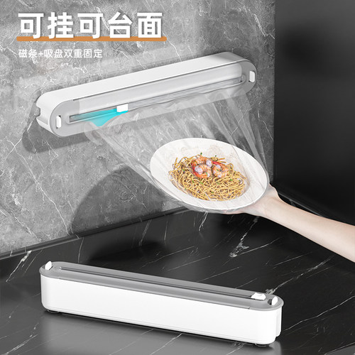 保鲜膜切割器商用新款家用大卷保鲜膜自带切割器滑刀式大号打包机