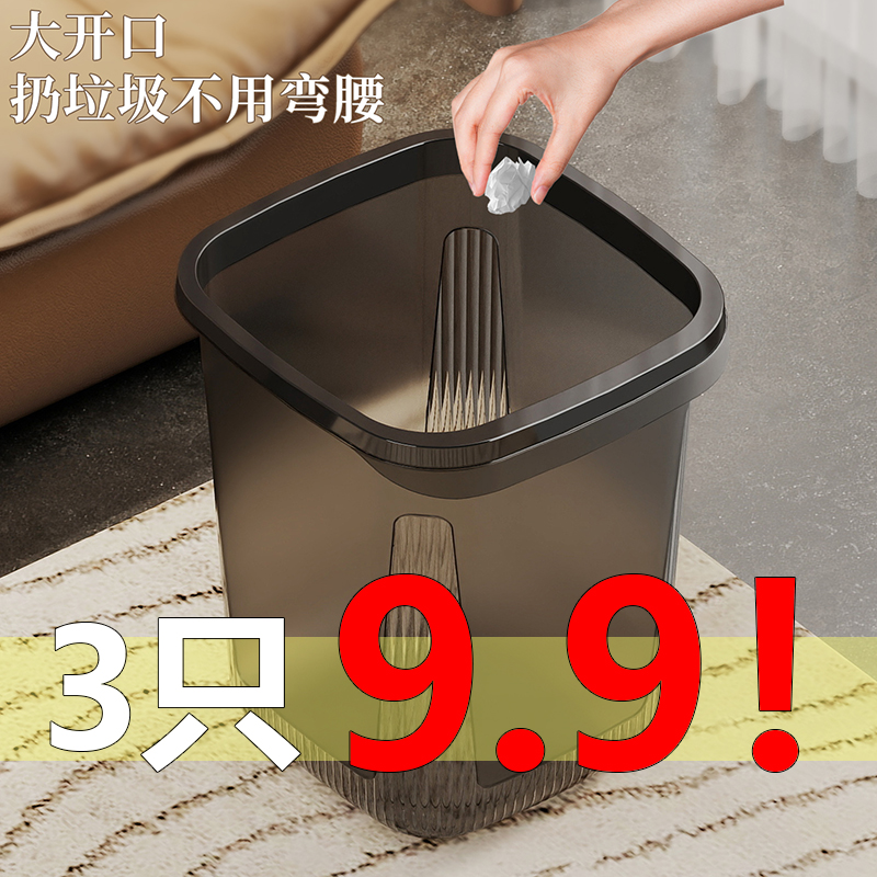 垃圾桶家用2025新款大号大容量厨房厕所卫生间客厅卧室高颜值纸篓
