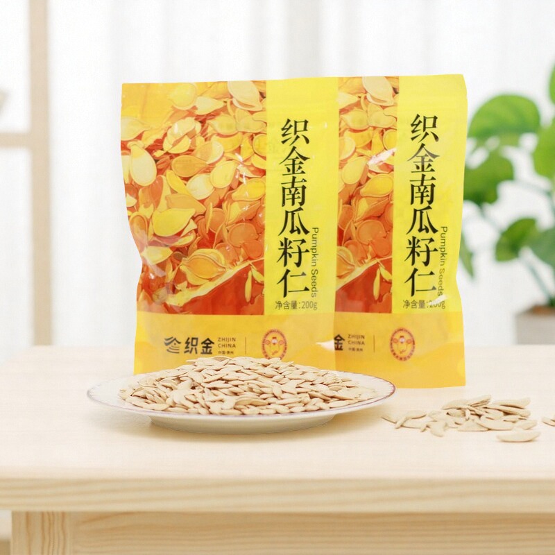 贵州织金网红爆款纸皮小袋装盐焗白瓜籽熟仁原味炒货零食新货