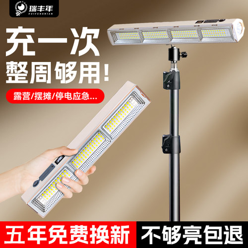 【续航榜单NO·1】户外灯泡选它
