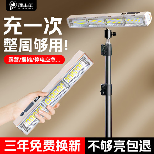 【续航榜单NO·1】户外灯泡选它