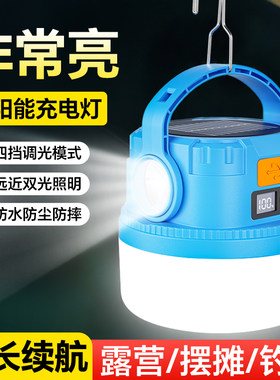 led充电照明灯摆摊夜市灯泡便携磁吸挂灯超长续航户外帐篷露营灯