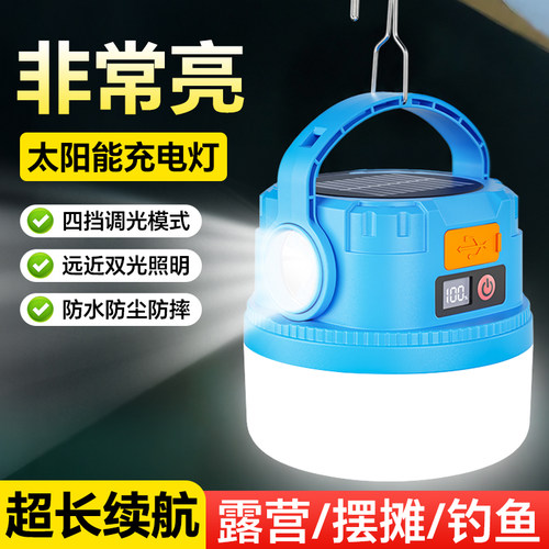 led充电照明灯摆摊夜市灯泡便携磁吸挂灯超长续航户外帐篷露营灯