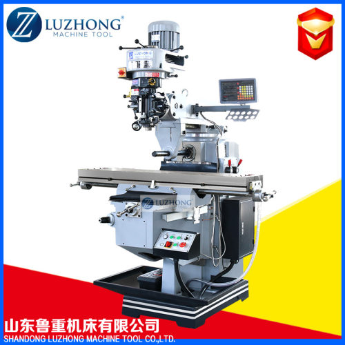 铣床 立卧两用铣床4hw炮塔铣床台湾铣头普通铣床数显炮塔铣床
