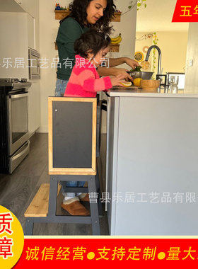 厂家直供学习塔宝宝洗漱台踏脚凳learning tower厨房帮手可折叠