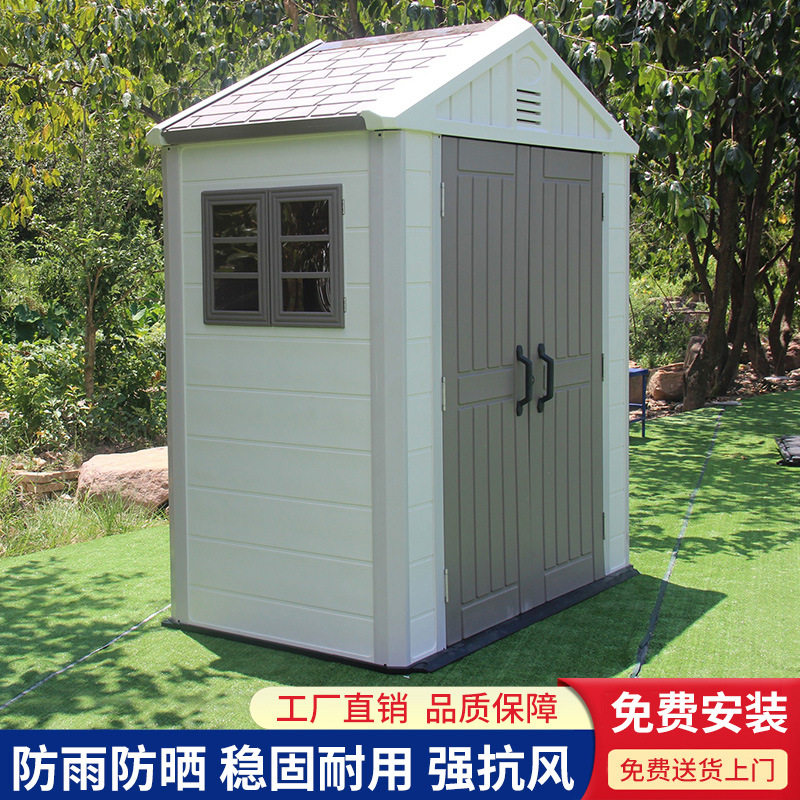 室外置物阳台柜洗衣机收纳柜户外储物杂物柜子防雨防晒储物工具房