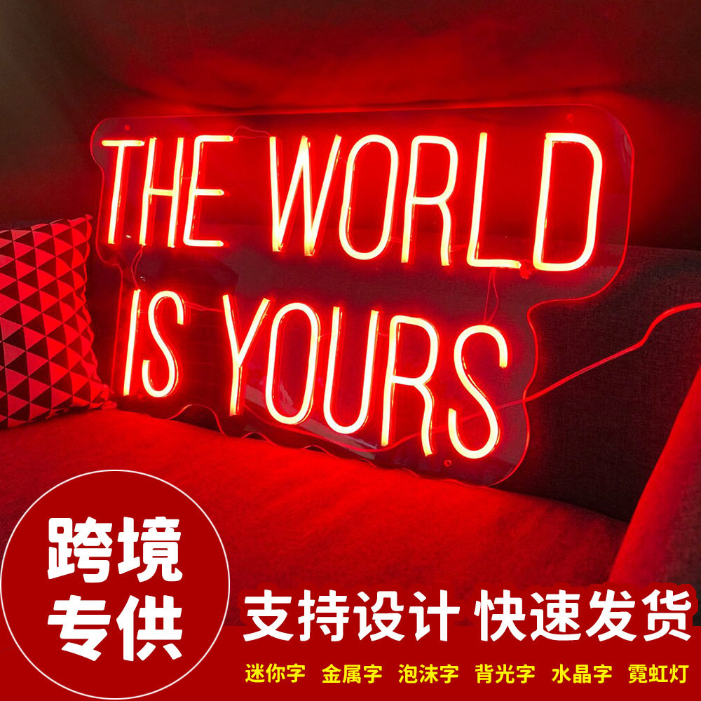 英文字母霓虹灯发光字招牌婚礼表白装饰灯室内房间创意灯跨境爆款