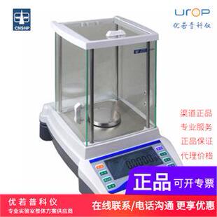 JA2603电子天平电子天平千分之一260g1mg0.001g