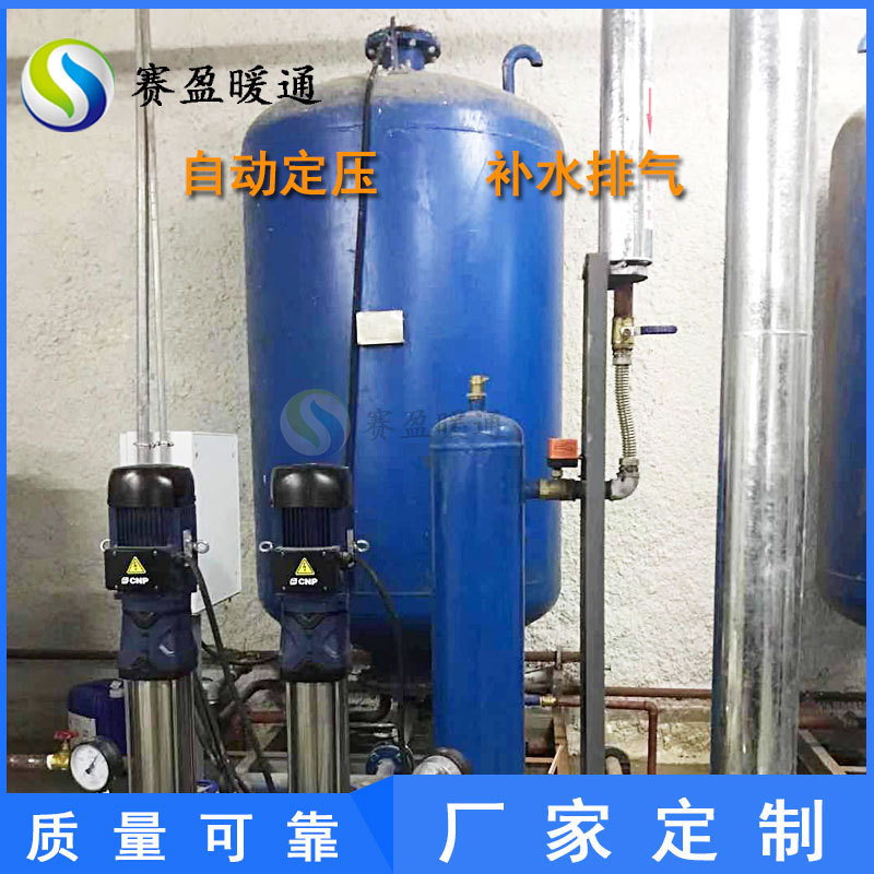 工厂批发定压补水装置落地式膨胀罐定压补水空调系统隔膜式气压罐