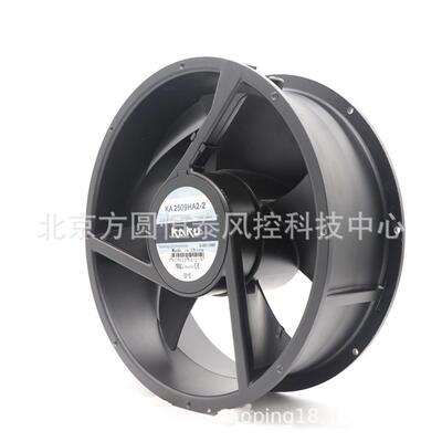 KAKU卡固排风扇KA2509HA2-2AC220V25489滚珠5轴流风机机柜风机