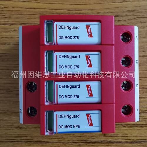 德国DEHN电涌保护器952404避雷器DG M TNS 385原装正品