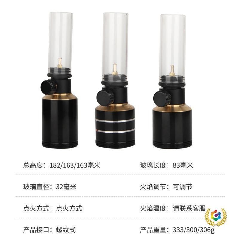 ?户外野营灯烛灯照明多功能氛围便携螺纹接头气罐分装瓶26款汽灯