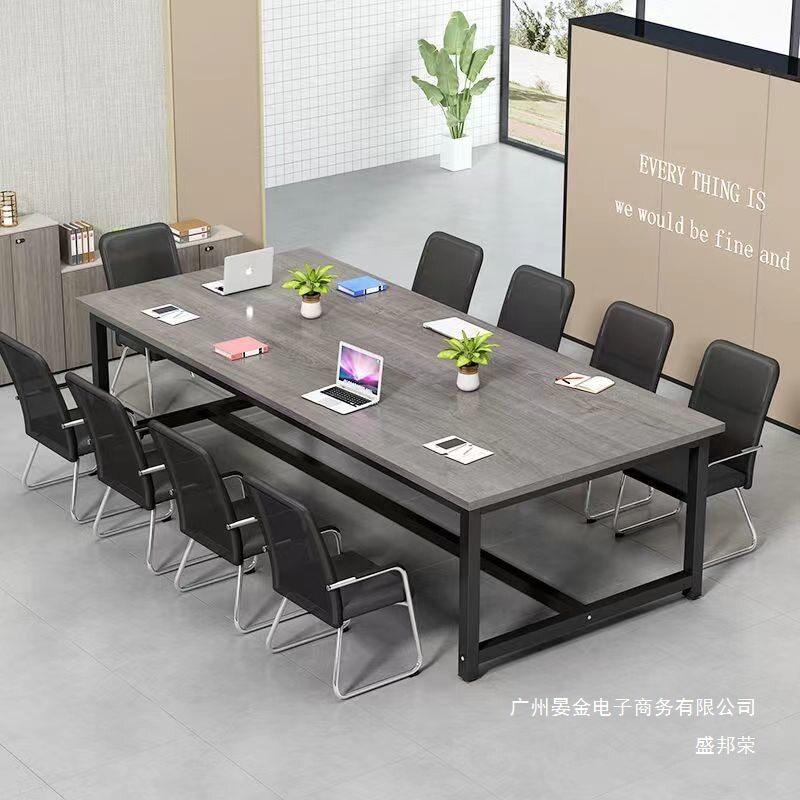 厂家直销会议桌长桌办公桌子简约现代办公室洽谈桌长方形