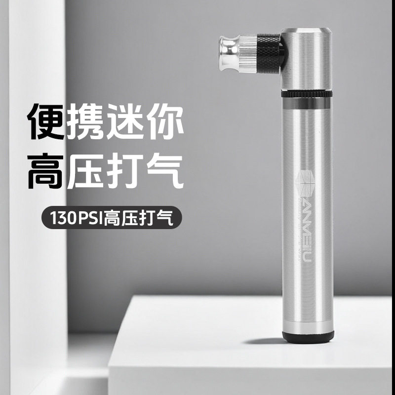 自行车打气筒家用新型多功能充气筒便携快速打气筒通用迷你充气嘴