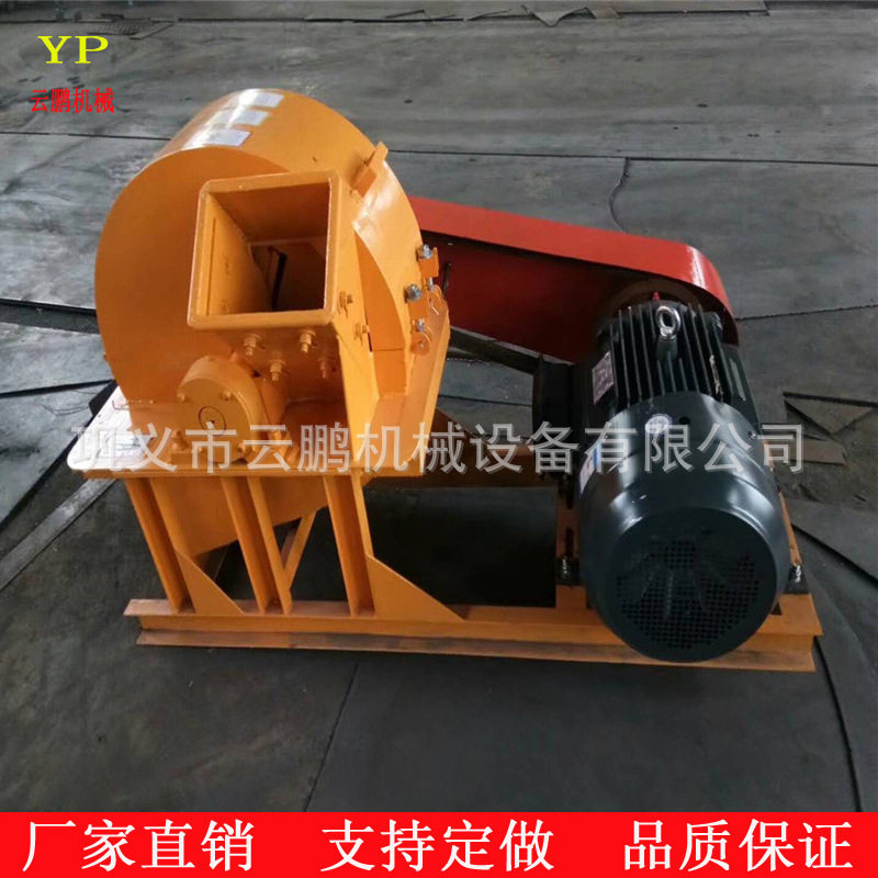 质量无忧移动式木屑粉碎设备小型园林树枝粉碎机玉米芯锯末粉碎机图片