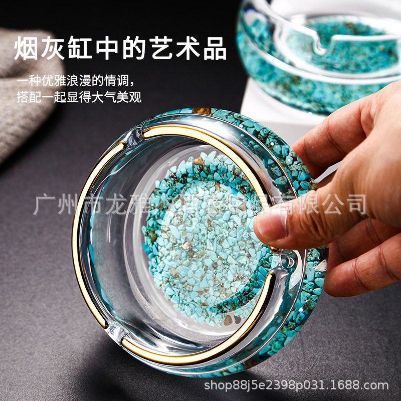 轻奢高档水晶烟灰缸金箔绿松石家用玻璃烟缸客厅办公茶几创意摆件