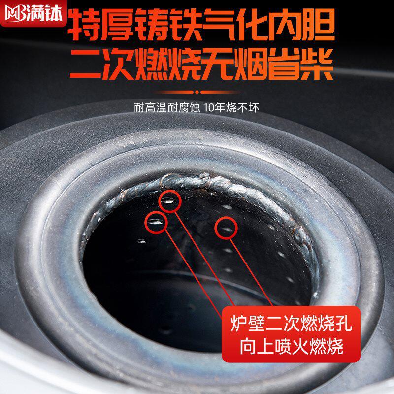 无烟气化炉柴煤两用农村煤炭烧木柴烤火炉柴火取暖炉家用室内炉子