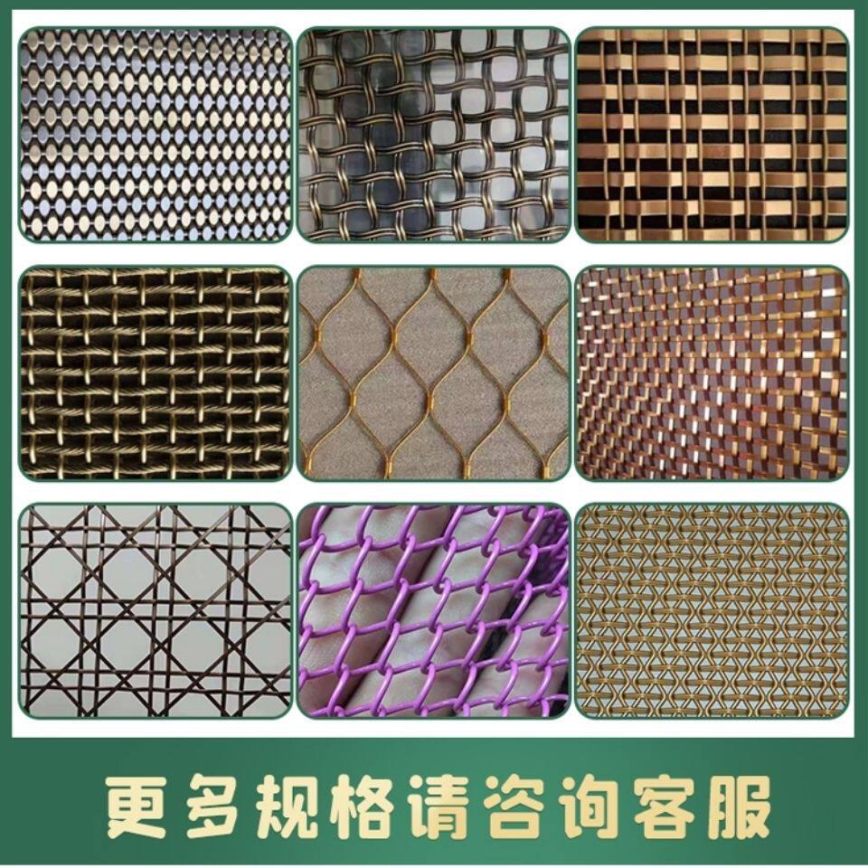 金属窗帘装饰网帘 编织金色装饰网 酒店隔断 吊顶隔断用网