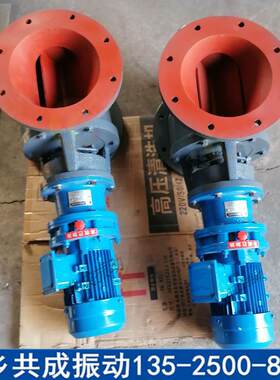 共成料斗卸料器 6#星型出灰机厂家 YJD-HX16电动旋转阀 料罐底用