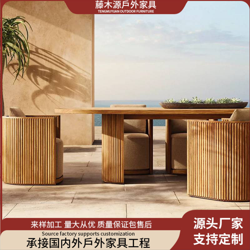 户外桌椅编藤椅 庭院民宿防水露天阳台网布腾椅 休闲花园防腐木桌