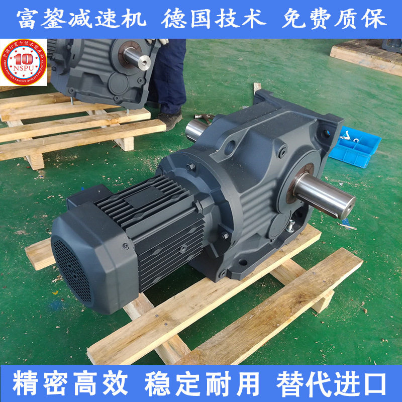富鋆S37 47 57 67 77 87 97 107直角涡轮减速机 涡轮箱 变速器