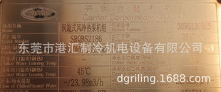 机组30RQ130BHS配件 换热器00PPY150165700，三花储气罐，SR210