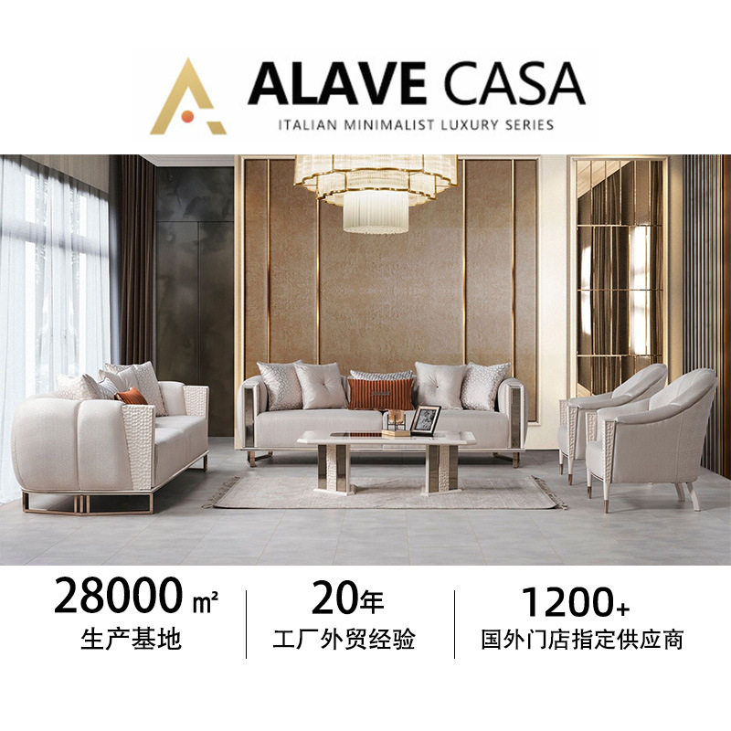 豪宅客厅轻奢组合套装沙发广东佛山家具厂沙发订置dropsofaset