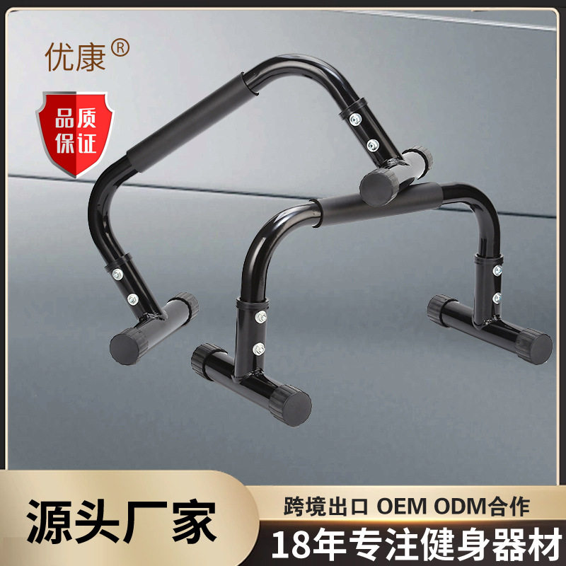 家用俄挺支架俯卧撑支架倒立架胸肌训练器扩胸增肌核心力量训练架
