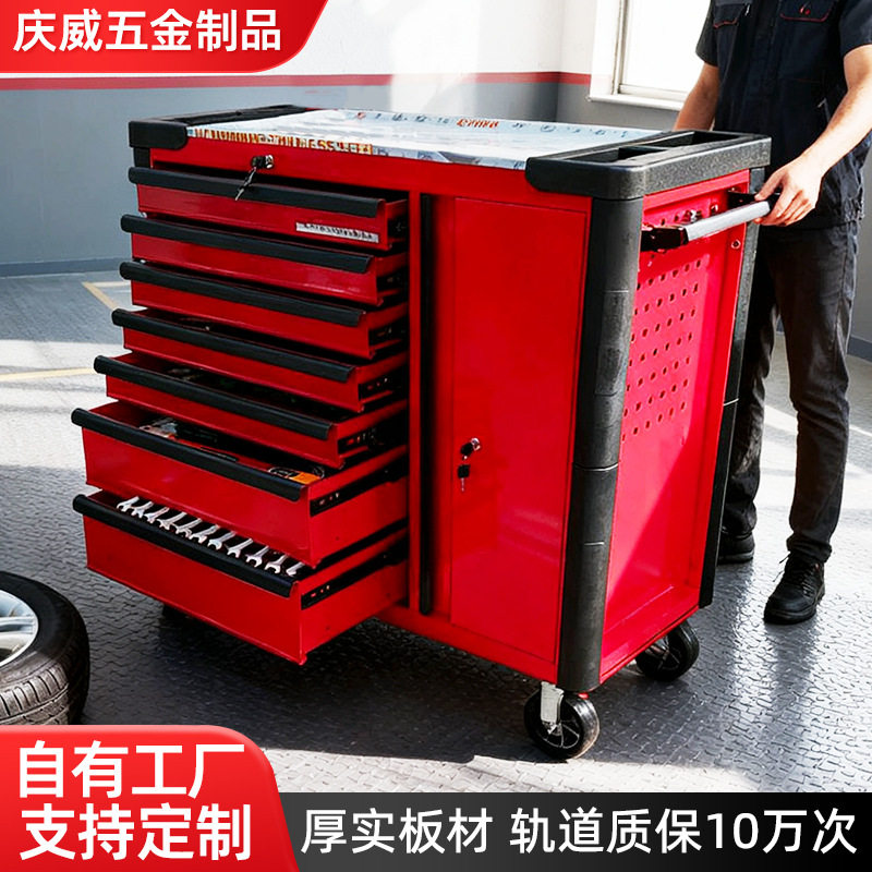 汽修厂五金工具车车间零部件收纳柜工业级七层可移动抽屉式工具柜