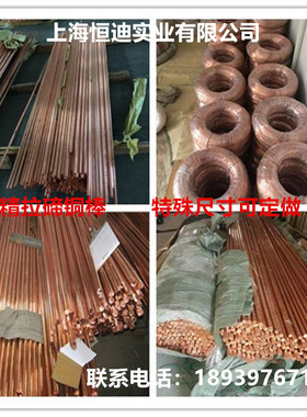 厂家直销碲铜合金QTe0.5碲青铜CUTEP碲青铜棒 碲青铜线 碲青铜丝