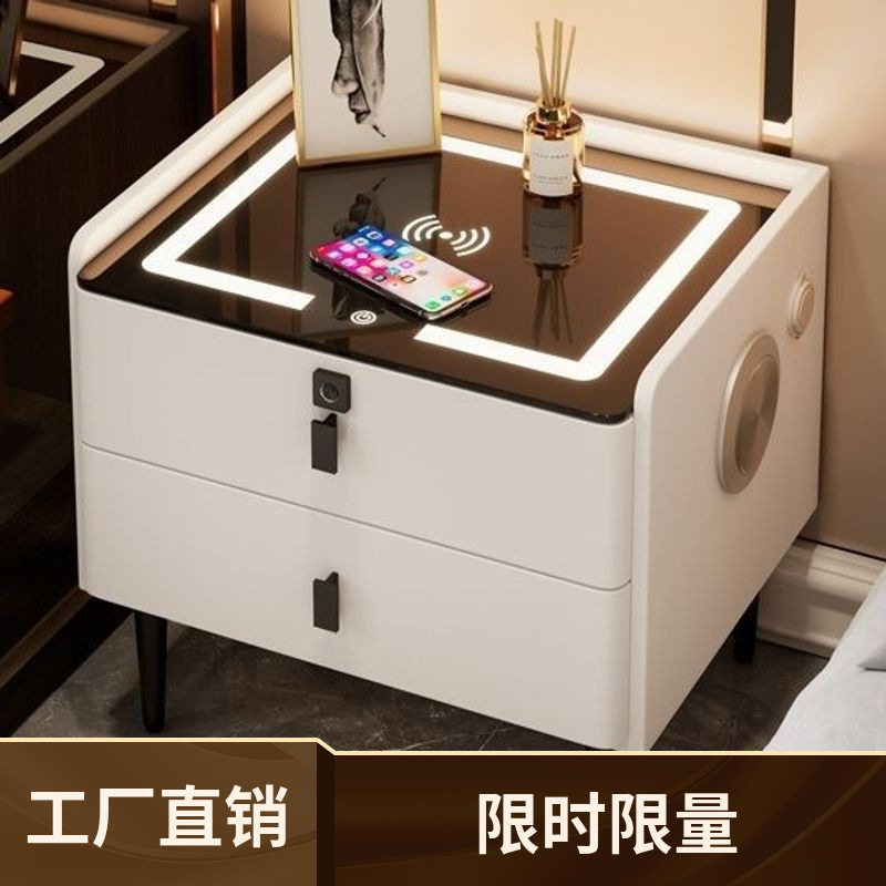 智能床头柜家用卧室小型实木床边柜2026新款轻奢高级感创意收纳柜图片