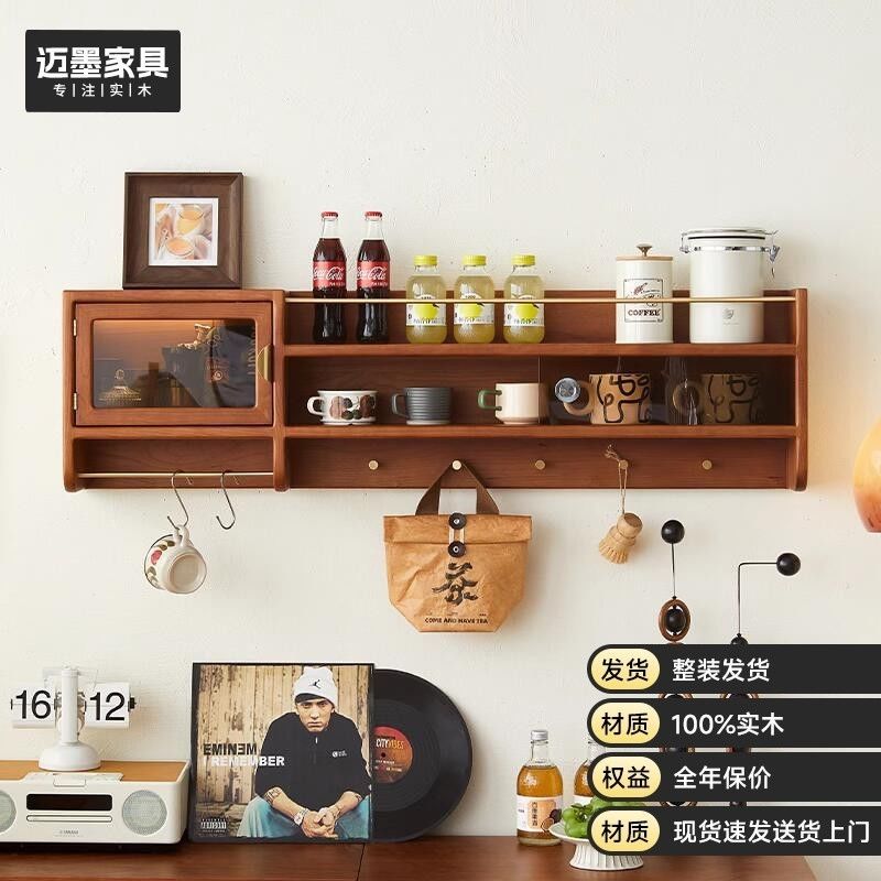 实木中古风吊柜墙上置物架挂墙杯子柜北欧厨房壁柜悬浮餐边柜酒柜