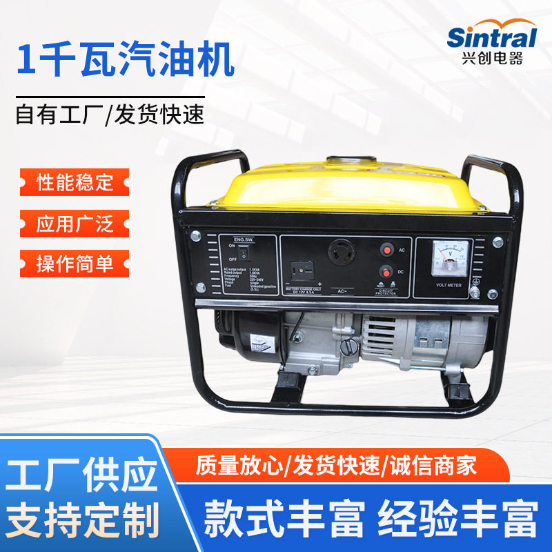 厂家批发1千瓦汽油机变频发电机家用汽油发电机省油户外工程便携
