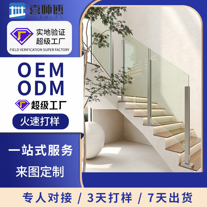 不锈钢立柱玻璃阳台护栏围栏栏杆卡槽钢化玻璃304 不锈钢楼梯扶手