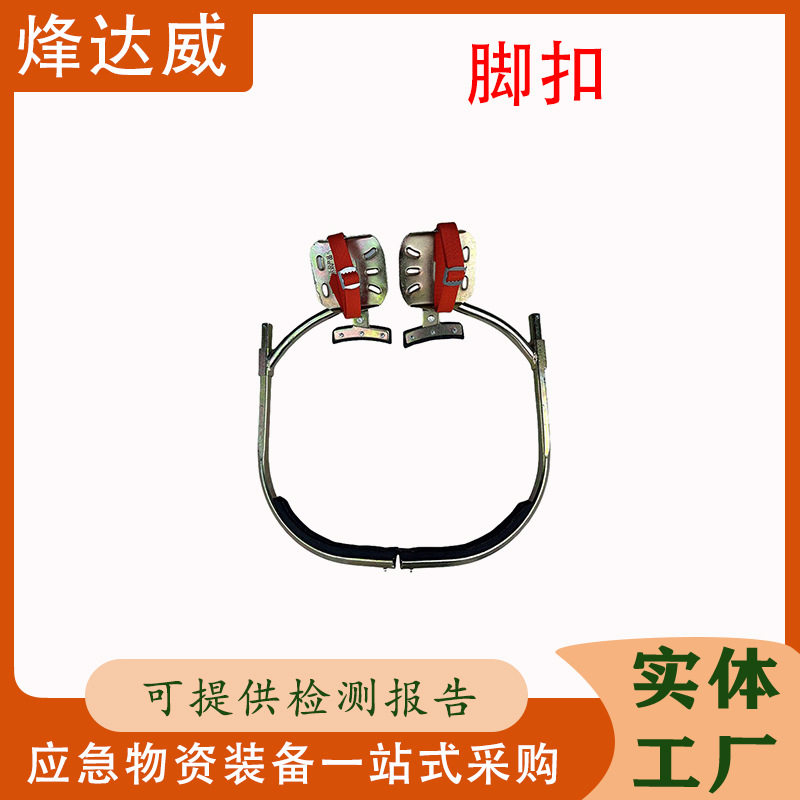 多用途大踏板电工脚扣爬杆器便捷式电线杆电力登杆