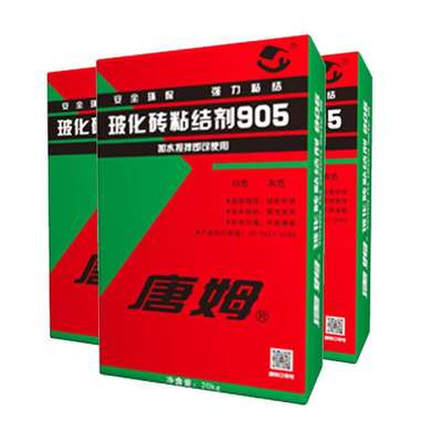 唐姆玻化砖粘接剂905瓷砖粘结胶工程家用瓷砖胶粘合剂20kg易施工