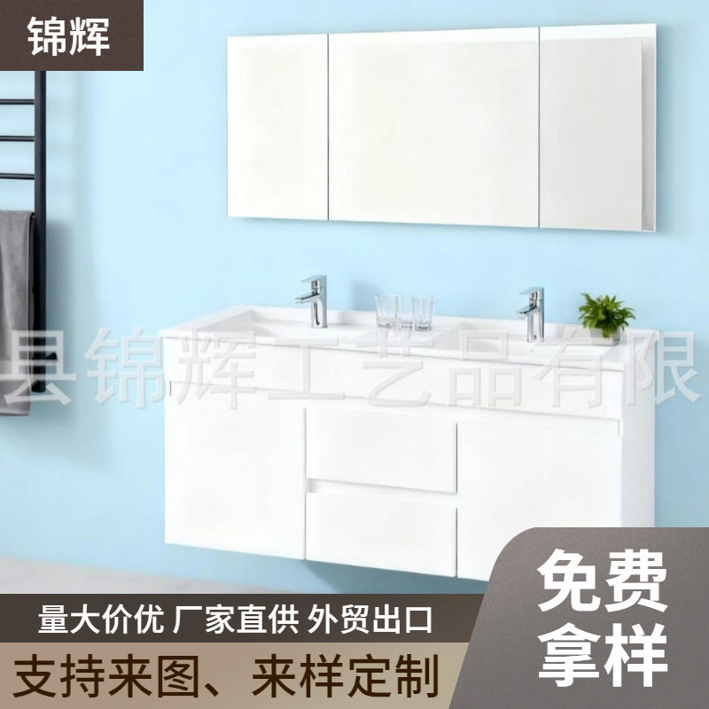 厂家定制浴室柜陶瓷一体盆卫生间家用壁挂式双盆洗手洗脸洗漱台盆